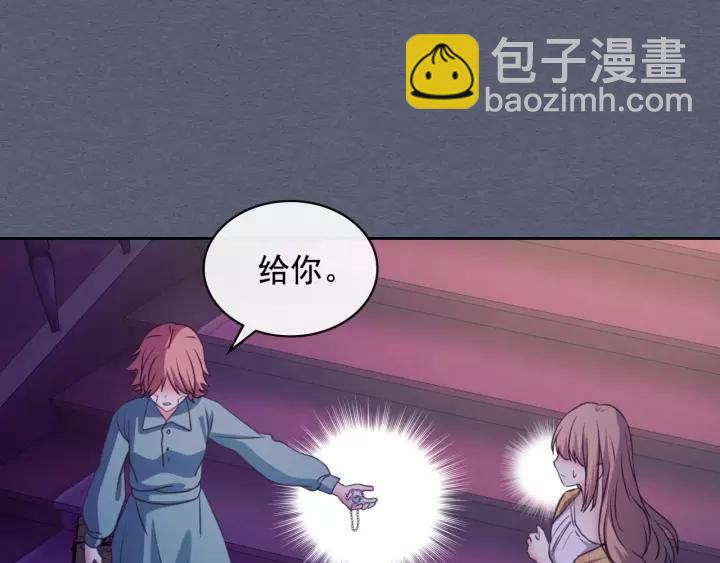 第9话 好奇你的一举一动58