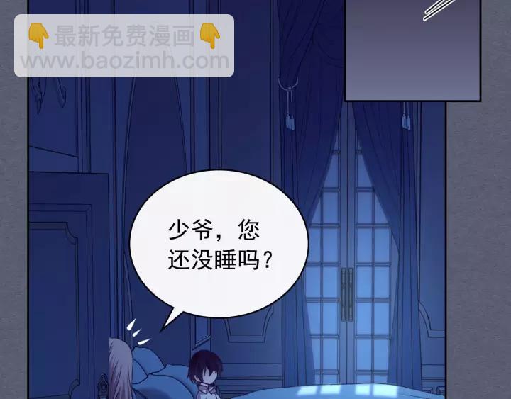 第9话 好奇你的一举一动66