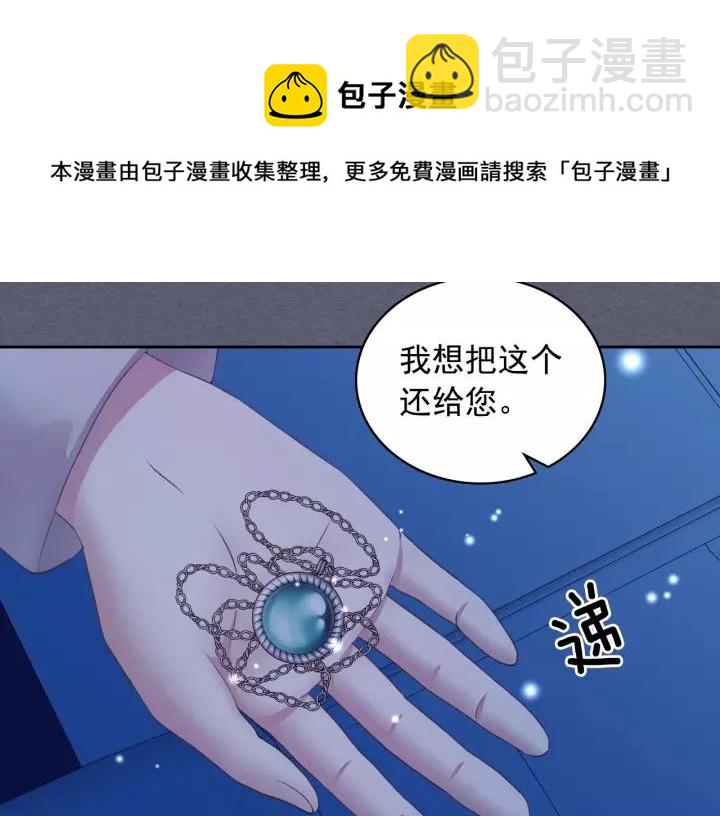 第9话 好奇你的一举一动68