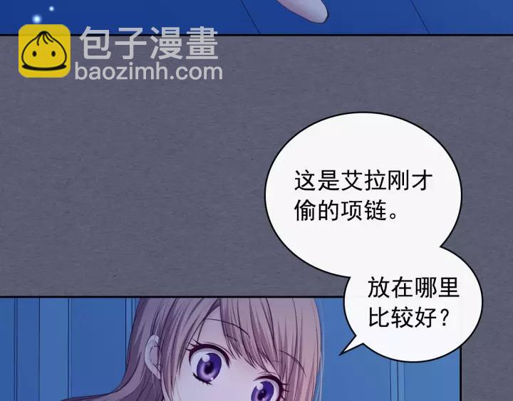 第9话 好奇你的一举一动69