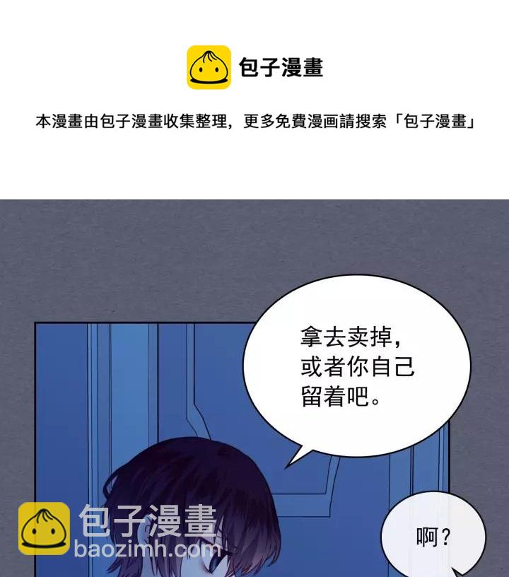 第9话 好奇你的一举一动72