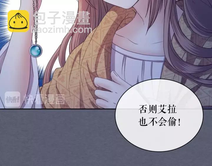 第9话 好奇你的一举一动75