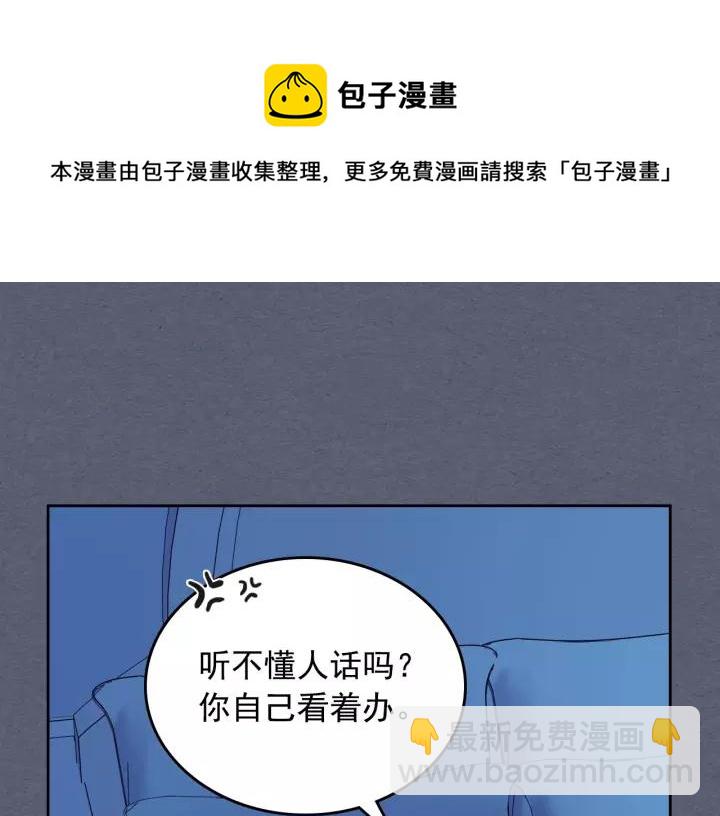 第9话 好奇你的一举一动76