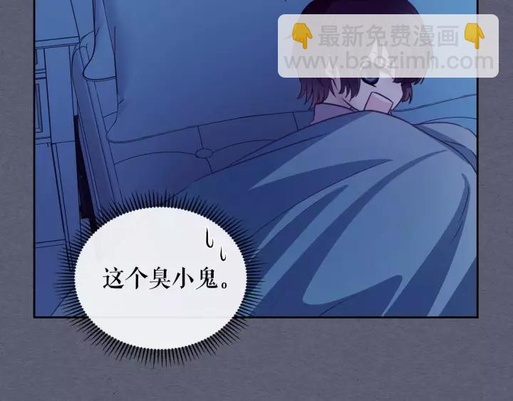 第9话 好奇你的一举一动77