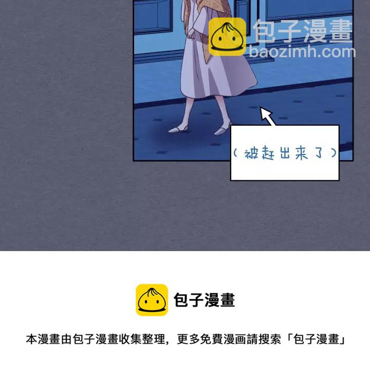 第9话 好奇你的一举一动80