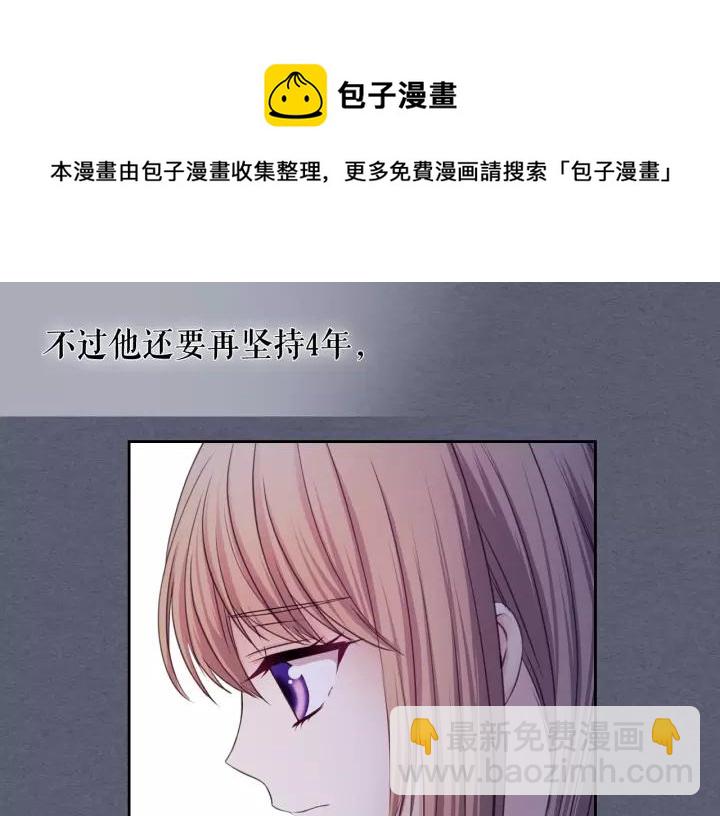 第9话 好奇你的一举一动84