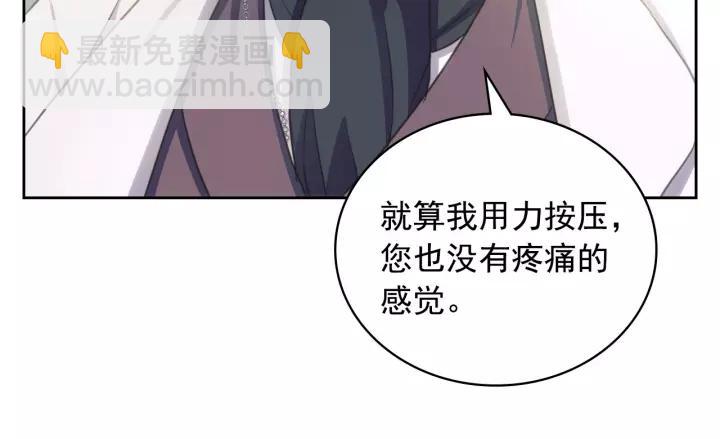 第9话 好奇你的一举一动94