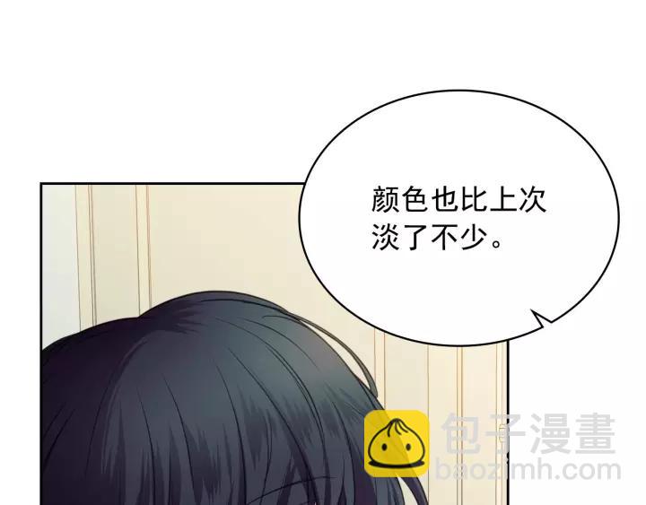 第9话 好奇你的一举一动95