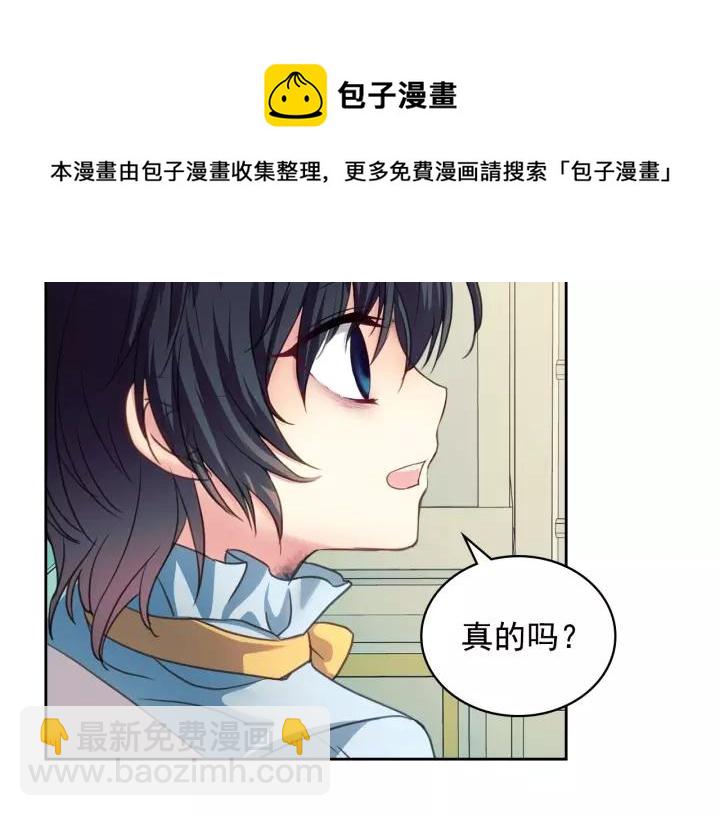第9话 好奇你的一举一动96