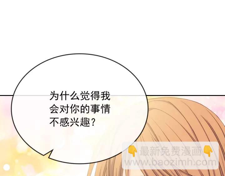 第10话 想她10