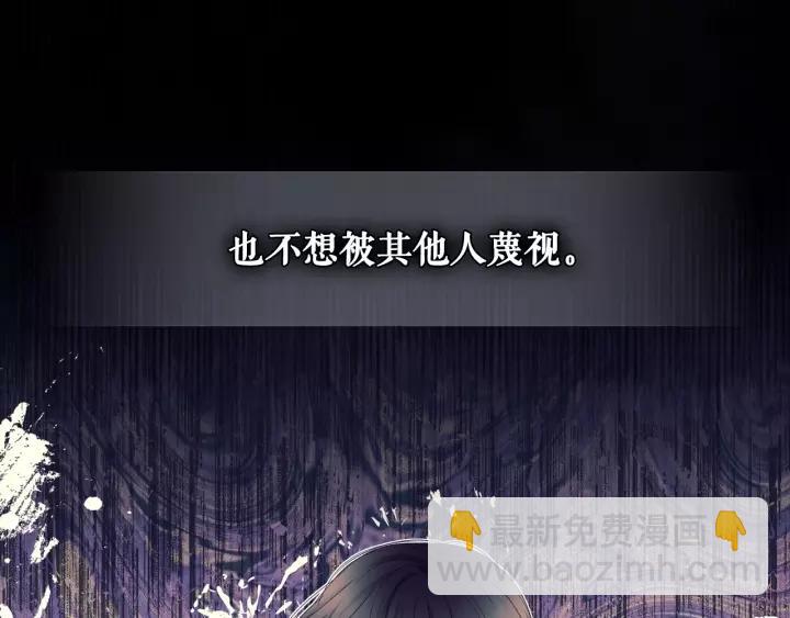 第10话 想她101