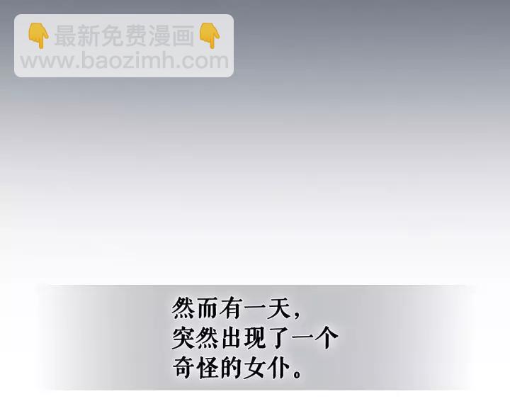第10话 想她107