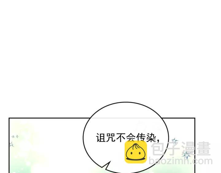 第10话 想她109