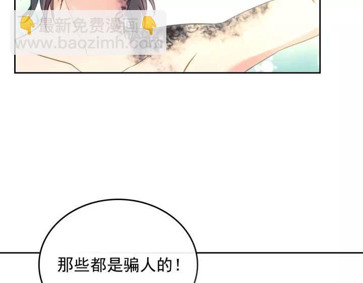 第10话 想她111