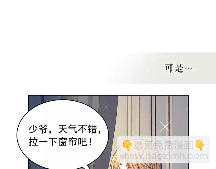 第10话 想她118