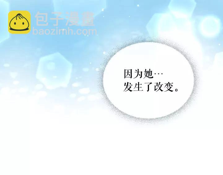 第10话 想她125