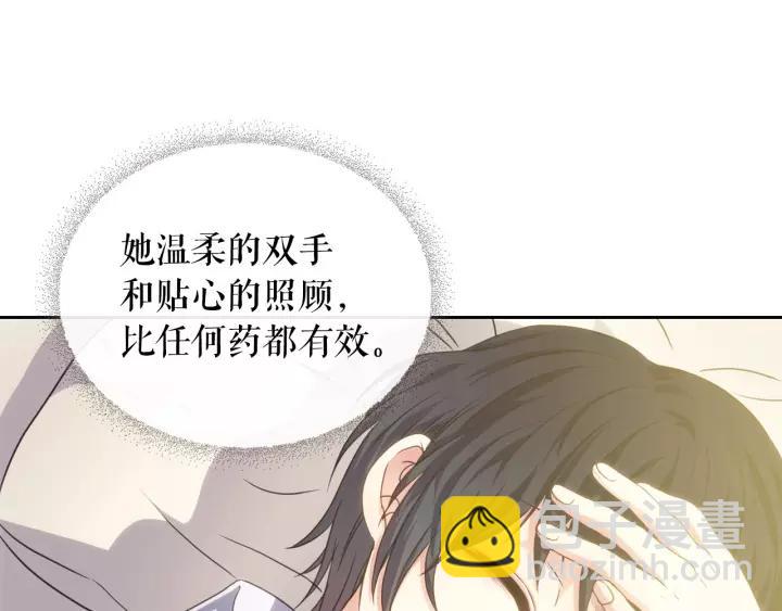 第10话 想她126