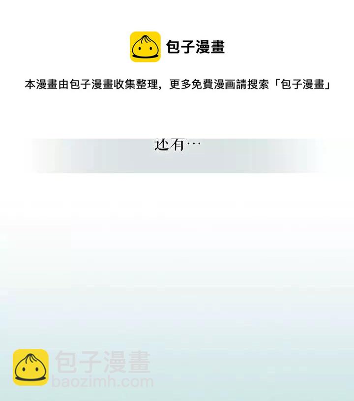 第10话 想她128