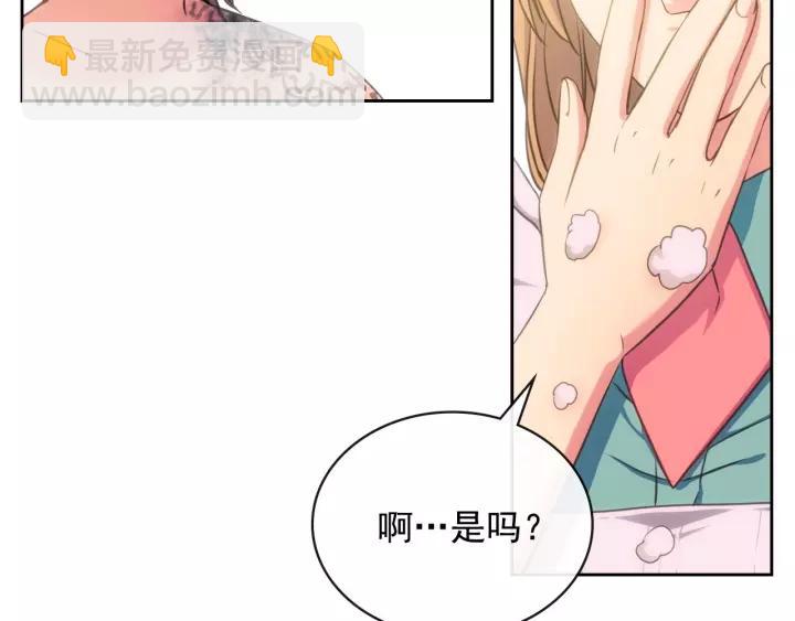 第10话 想她13