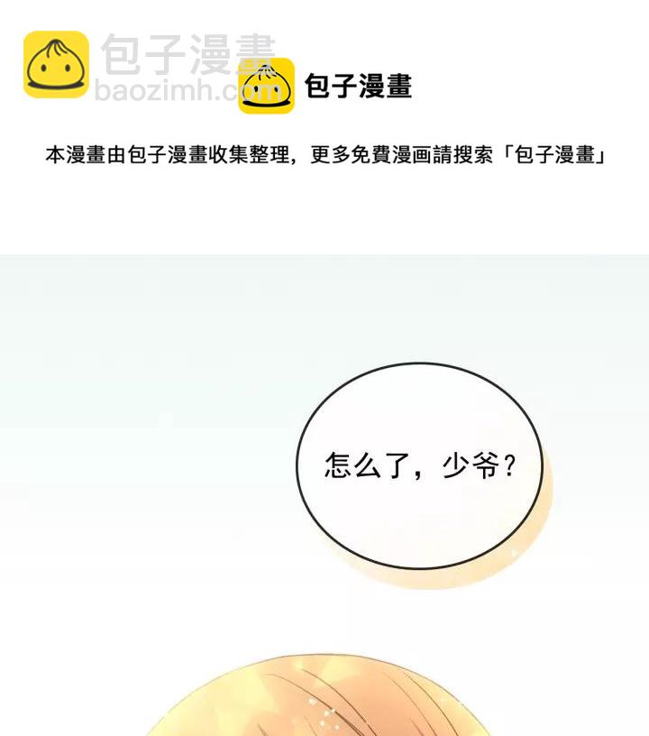 第10话 想她132