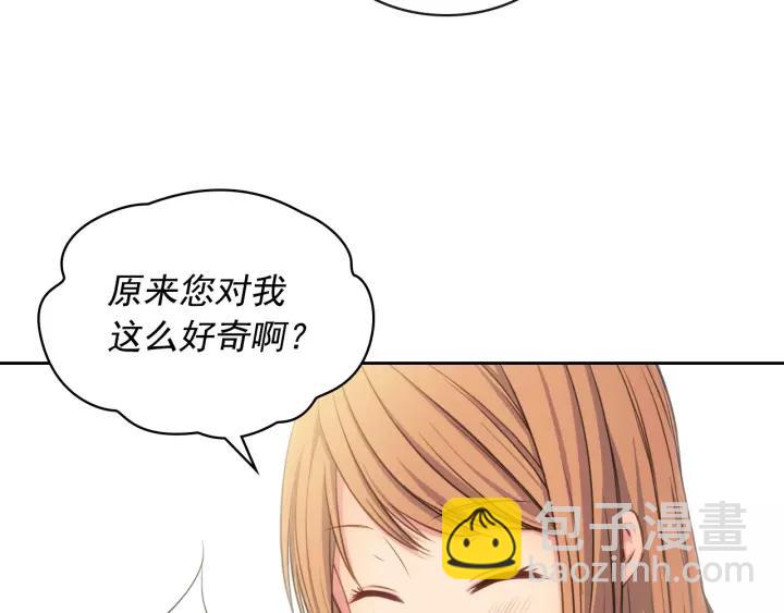 第10话 想她14