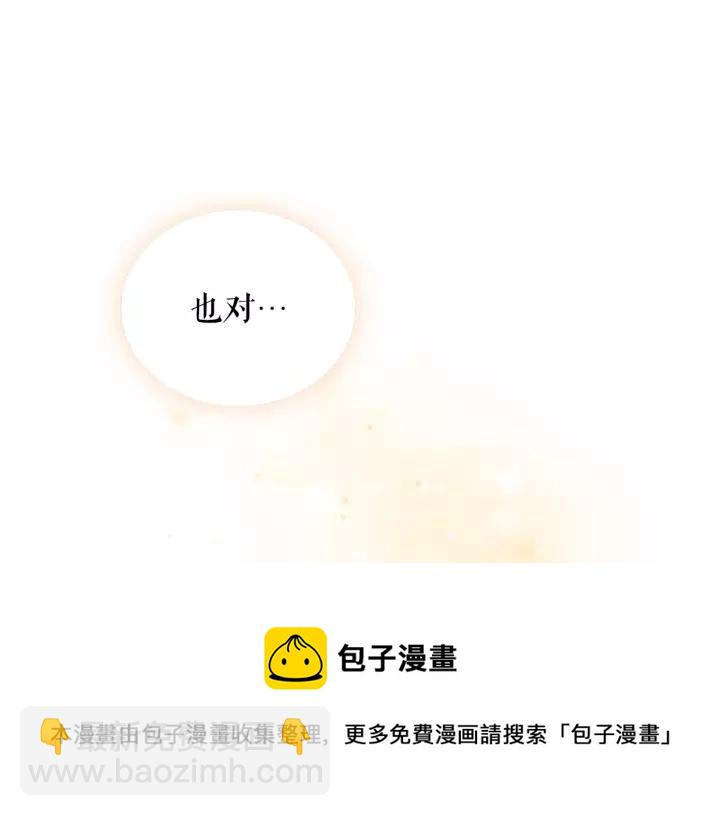 第10话 想她152