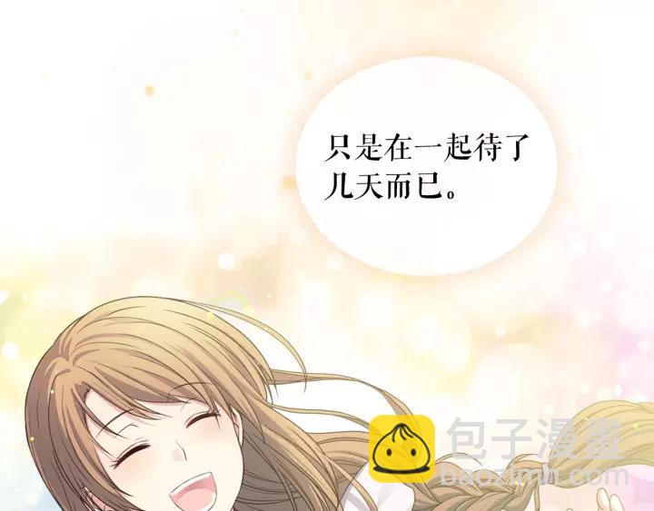 第10话 想她153