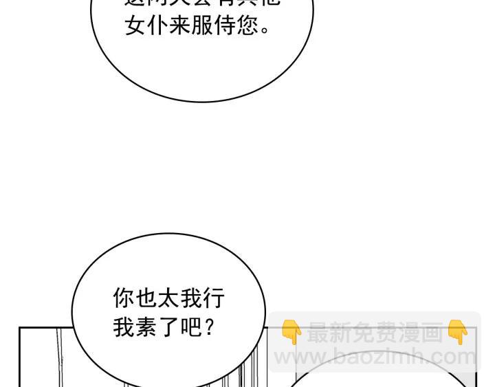 第10话 想她2