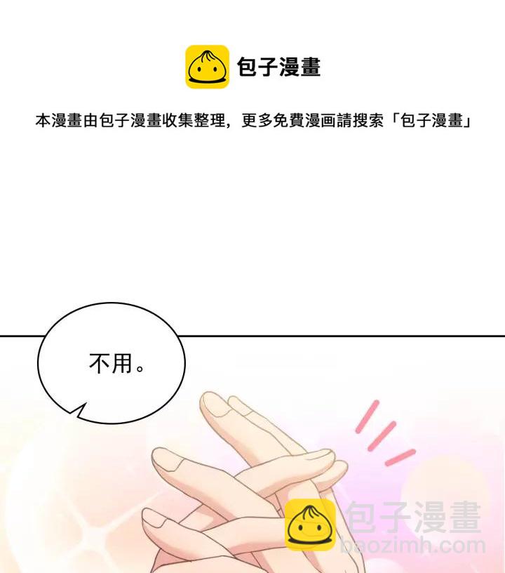 第10话 想她20
