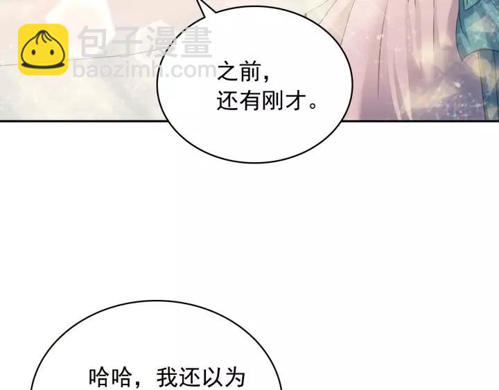 第10话 想她23