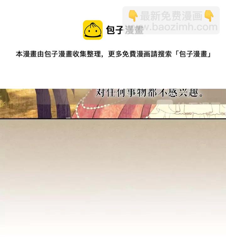 第10话 想她28