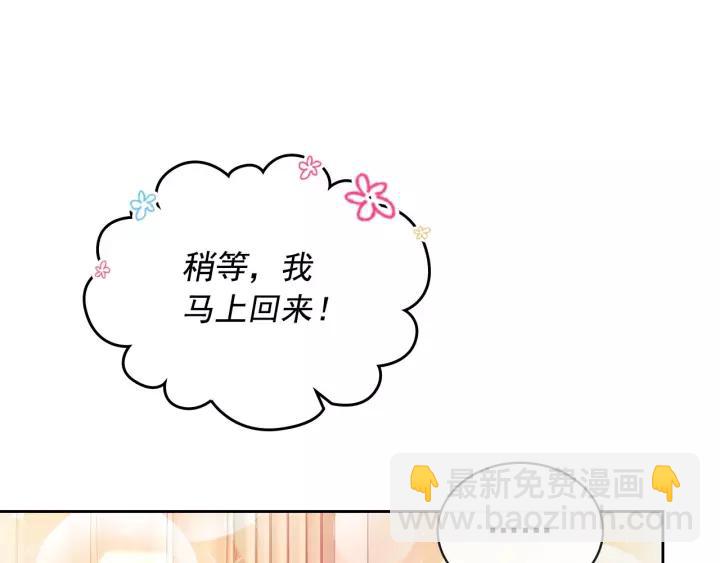 第10话 想她38