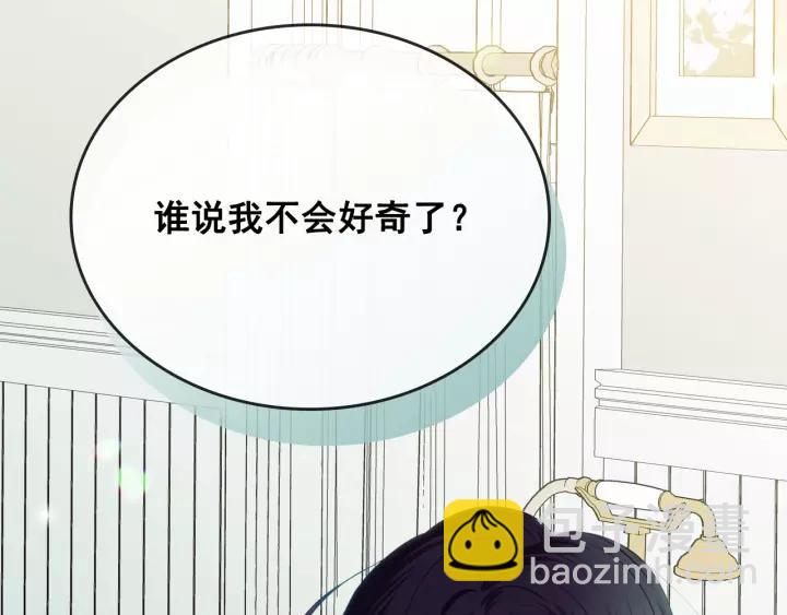 第10话 想她5