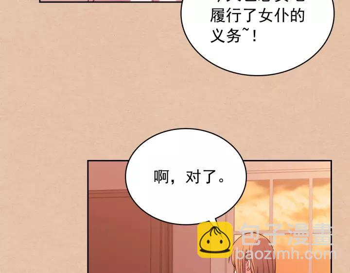 第10话 想她50