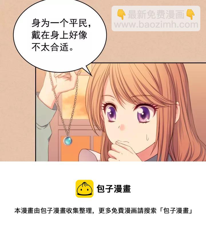 第10话 想她56