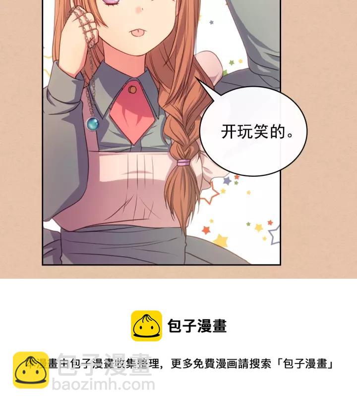 第10话 想她60