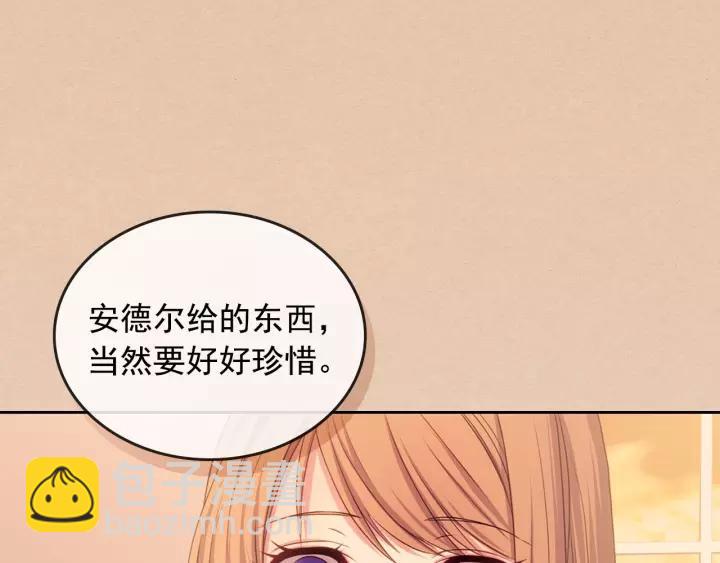 第10话 想她61