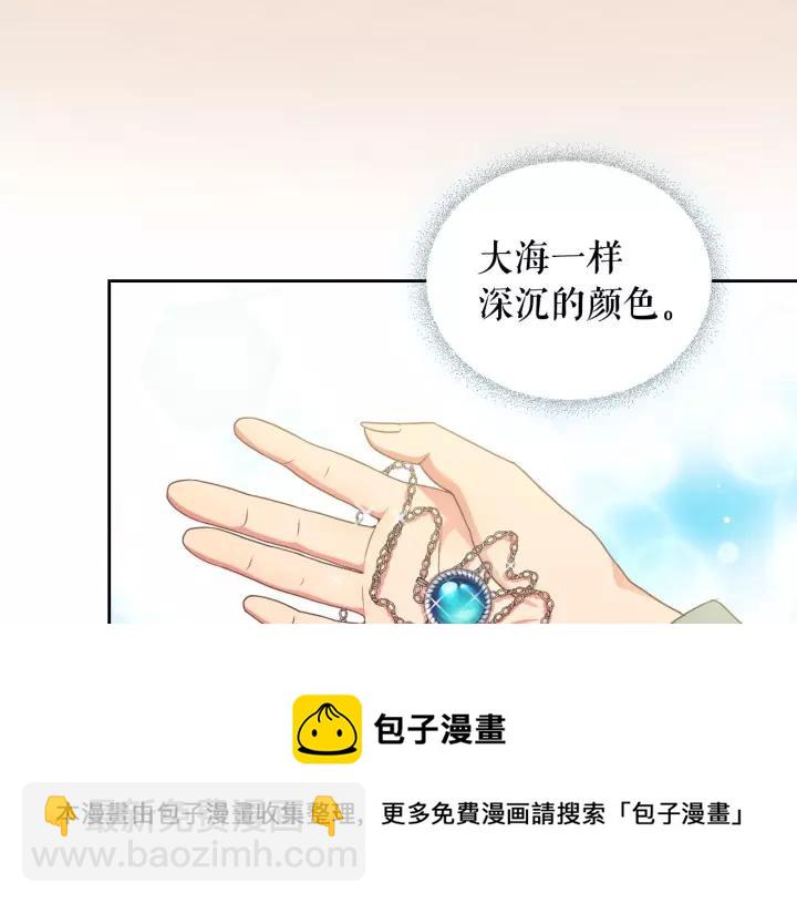 第10话 想她64