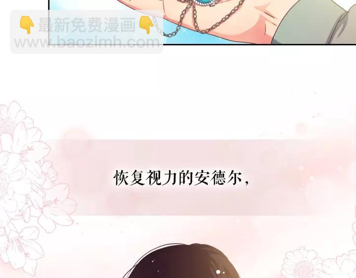 第10话 想她65