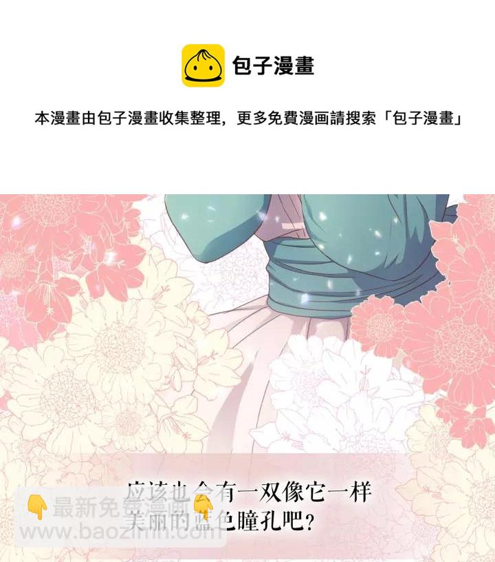 第10话 想她68