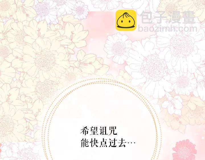 第10话 想她69
