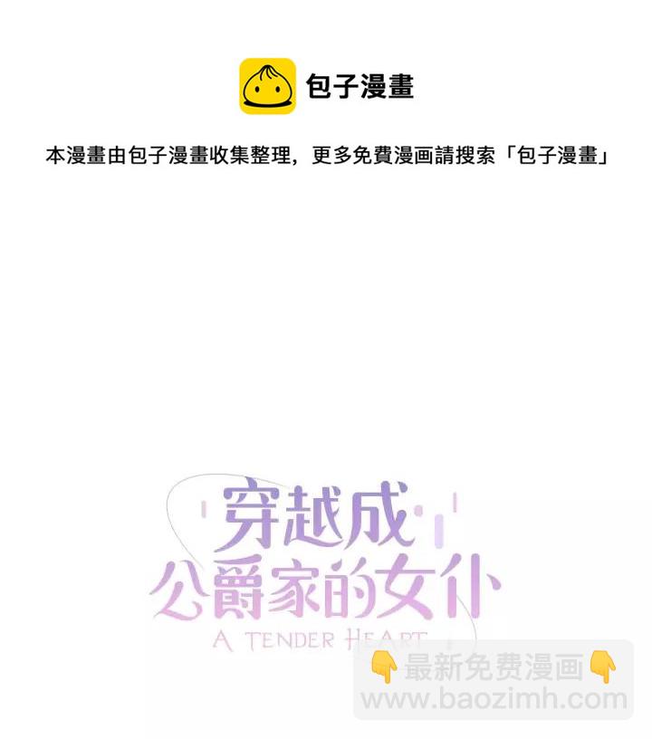 第10话 想她8