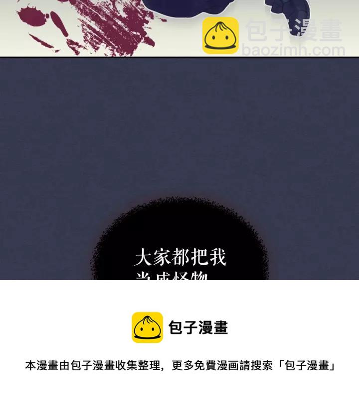 第10话 想她88