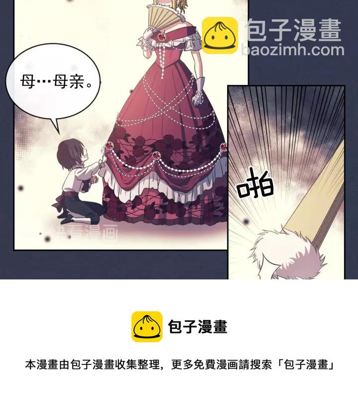 第10话 想她92