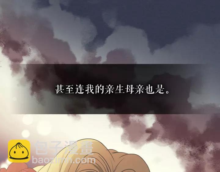 第10话 想她94