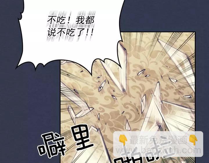 第10话 想她97