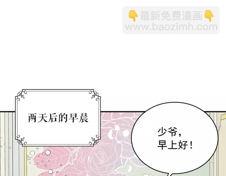 第11话 敞开心扉10