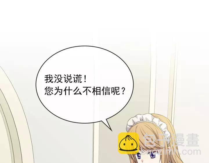 第11话 敞开心扉101