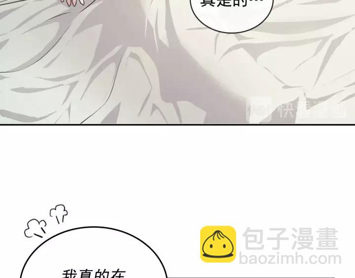 第11话 敞开心扉107