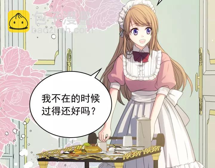 第11话 敞开心扉11